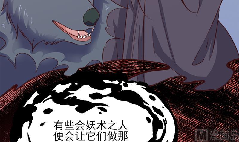 第358话 狗人合一！41