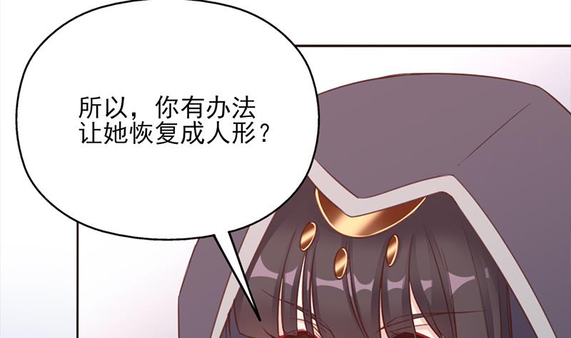 第358话 狗人合一！49