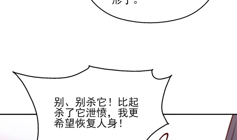 第358话 狗人合一！59