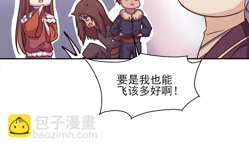 第358话 狗人合一！6