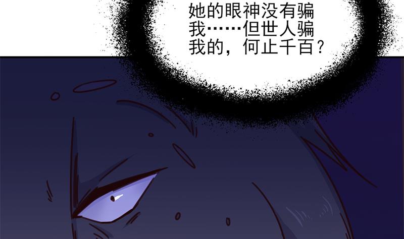 第358话 狗人合一！67