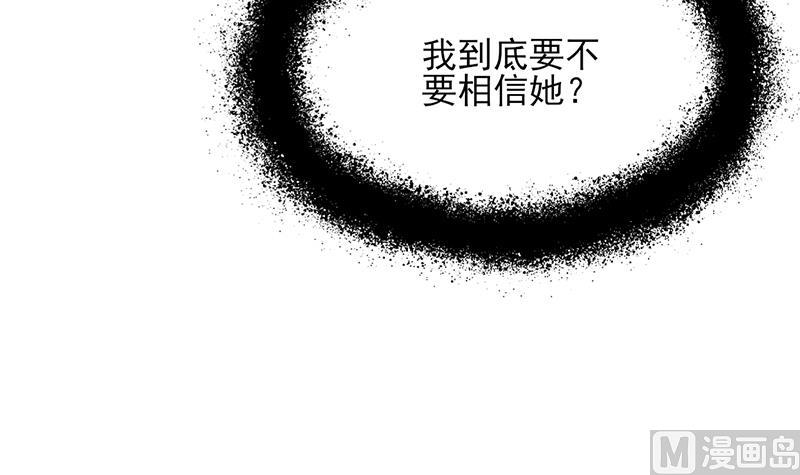 第358话 狗人合一！69
