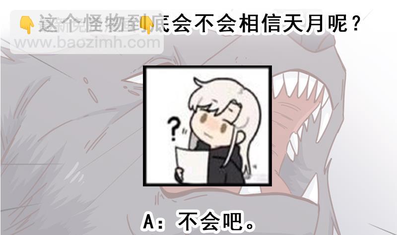 第358话 狗人合一！70