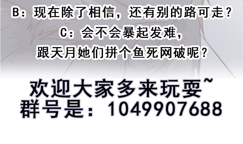 第358话 狗人合一！71