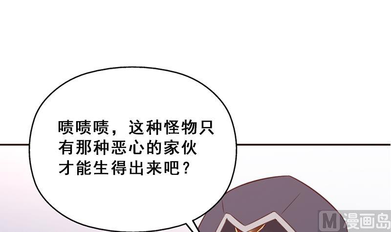 第358话 狗人合一！72