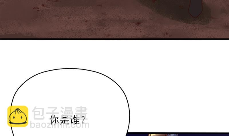 第363话 交易33