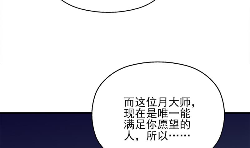 第363话 交易50