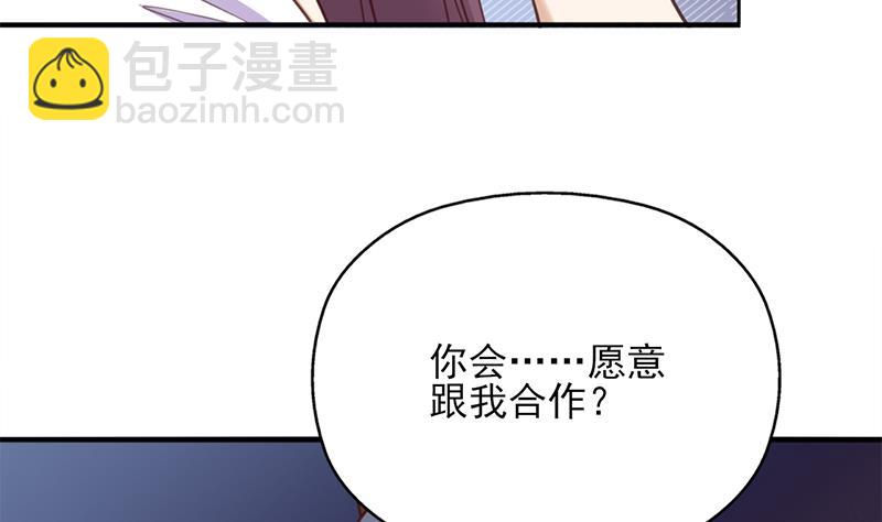 第363话 交易55