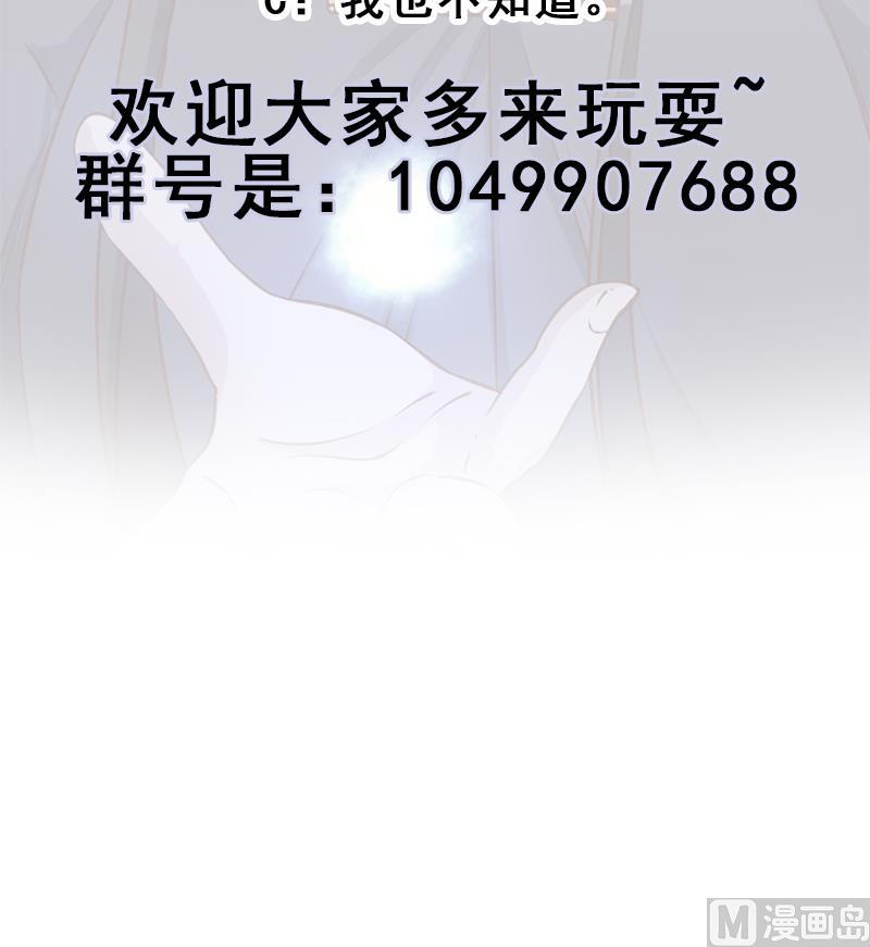 第363话 交易63