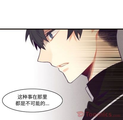 第14话29