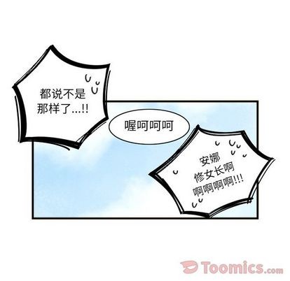 第14话41