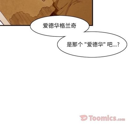 第14话8