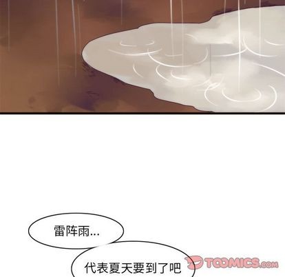 第23话52