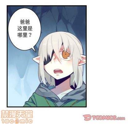 第26话4