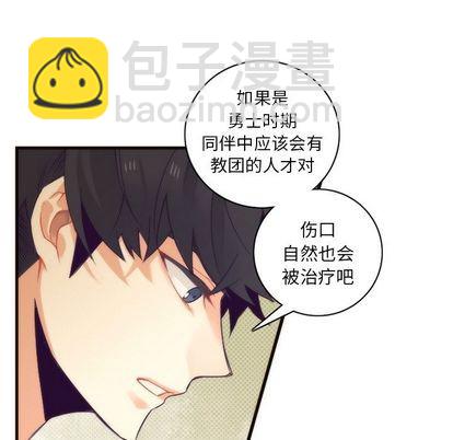 第29话23