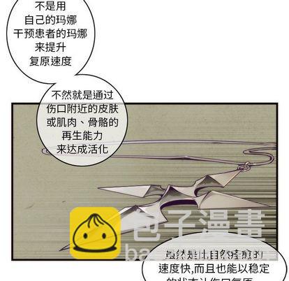 第29话25