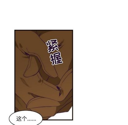 第29话41