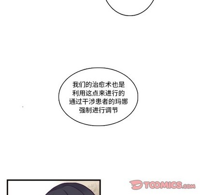 第65话52