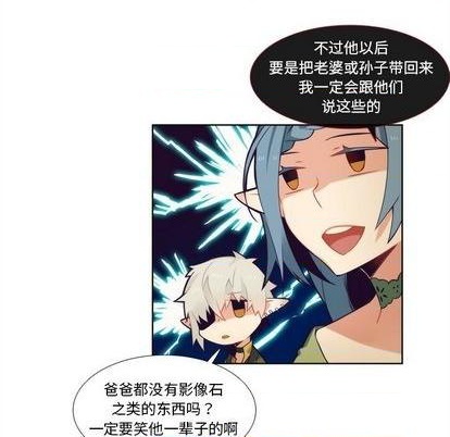 第91话37