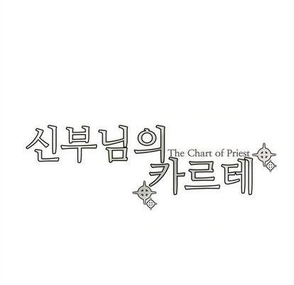 第101话7