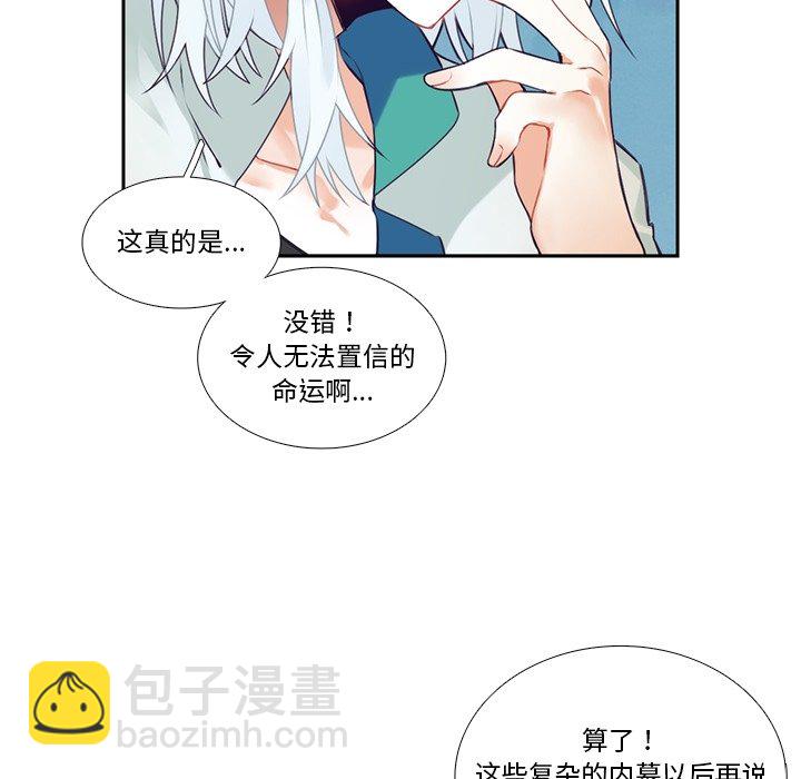 第 119 话19