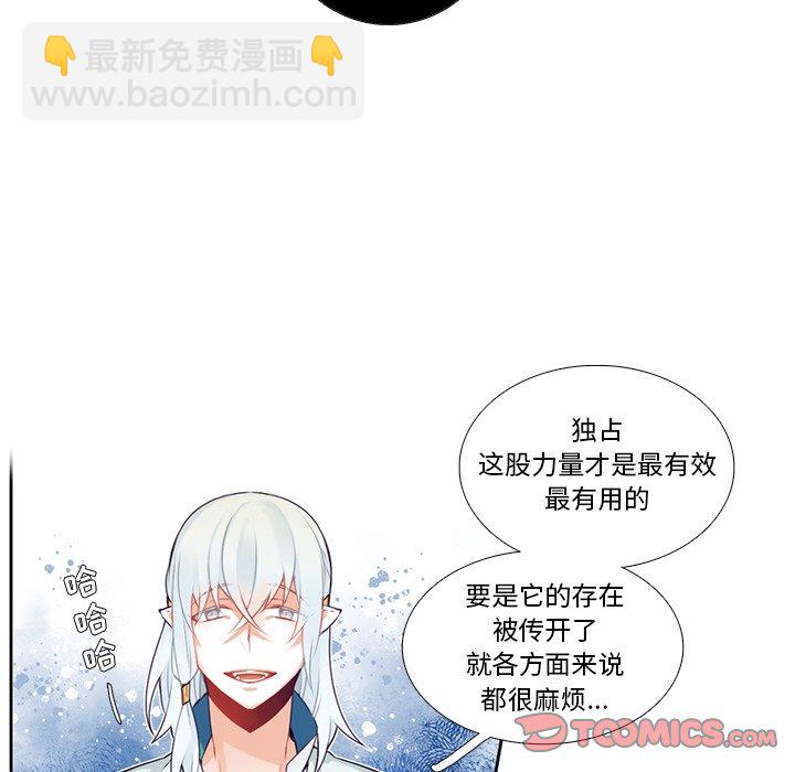 第 119 话52