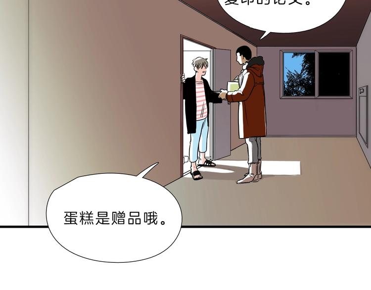 第5话 屋里的男人是？10