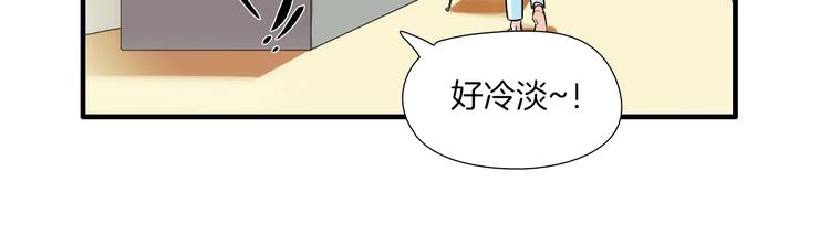 第5话 屋里的男人是？30