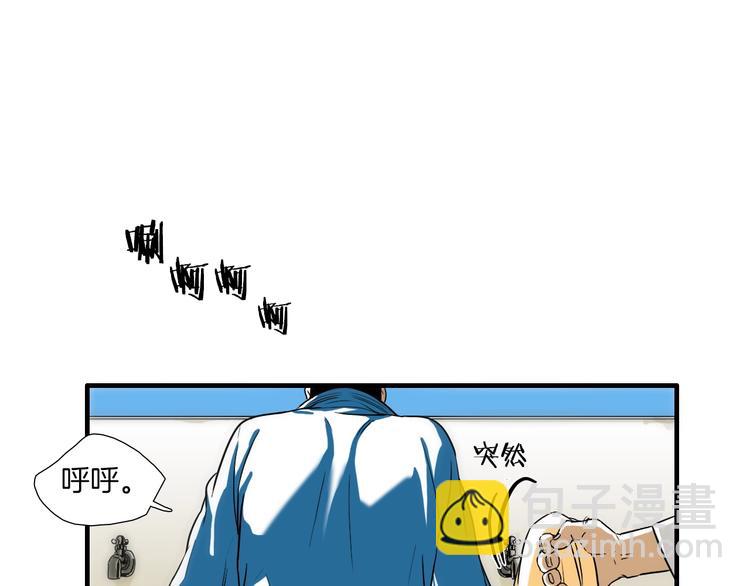 第5话 屋里的男人是？37