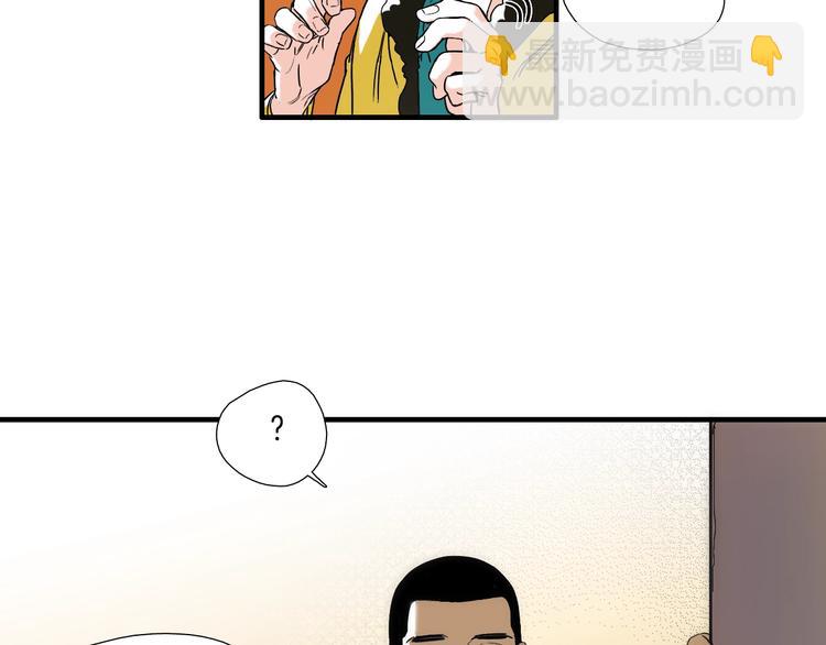 第5话 屋里的男人是？68