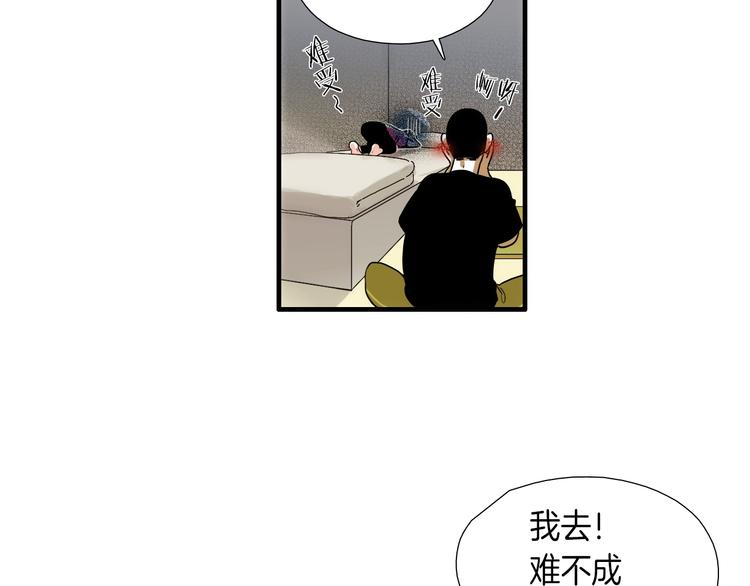 第7话 祝你们玩得开心35