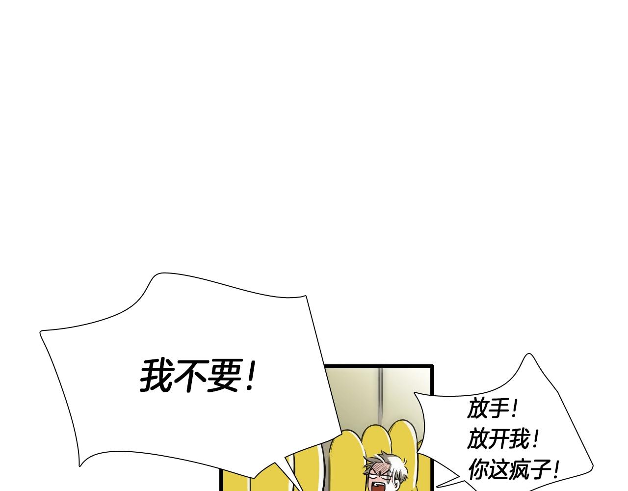 第9话 各退一步10