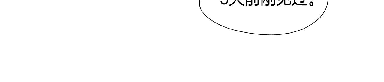 第9话 各退一步100