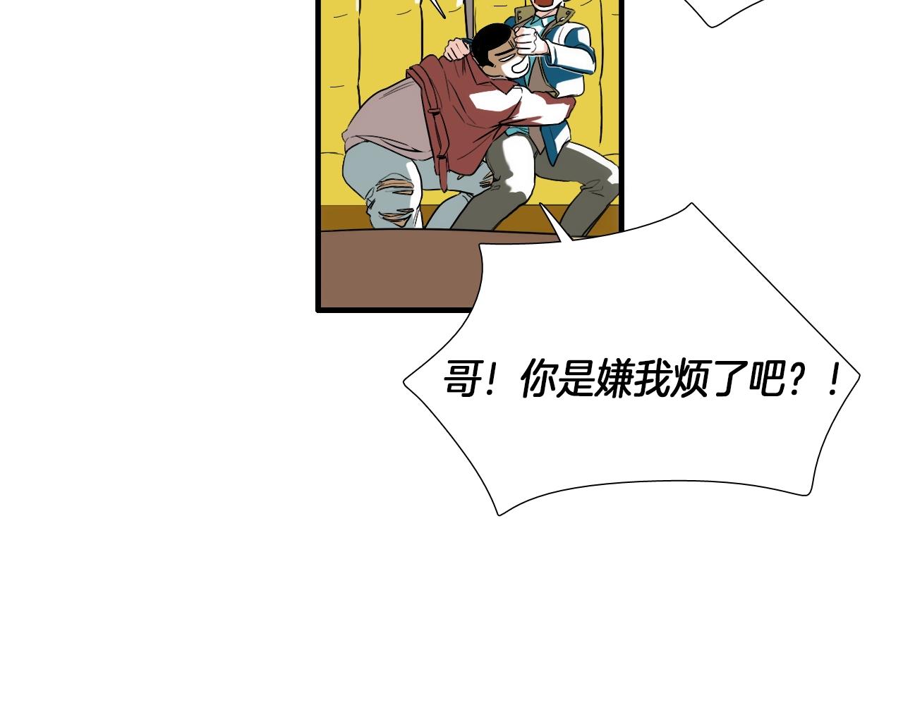 第9话 各退一步11