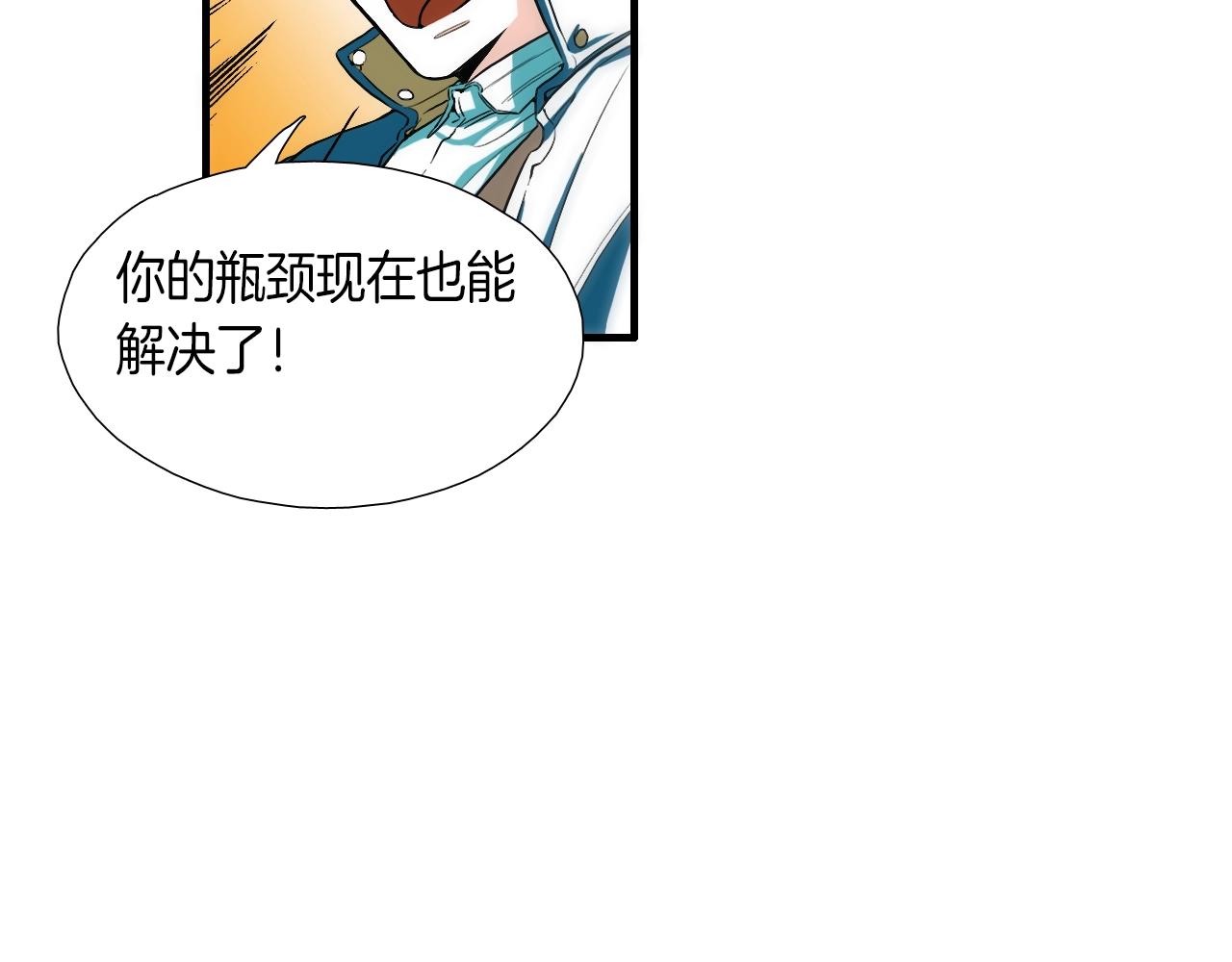 第9话 各退一步13