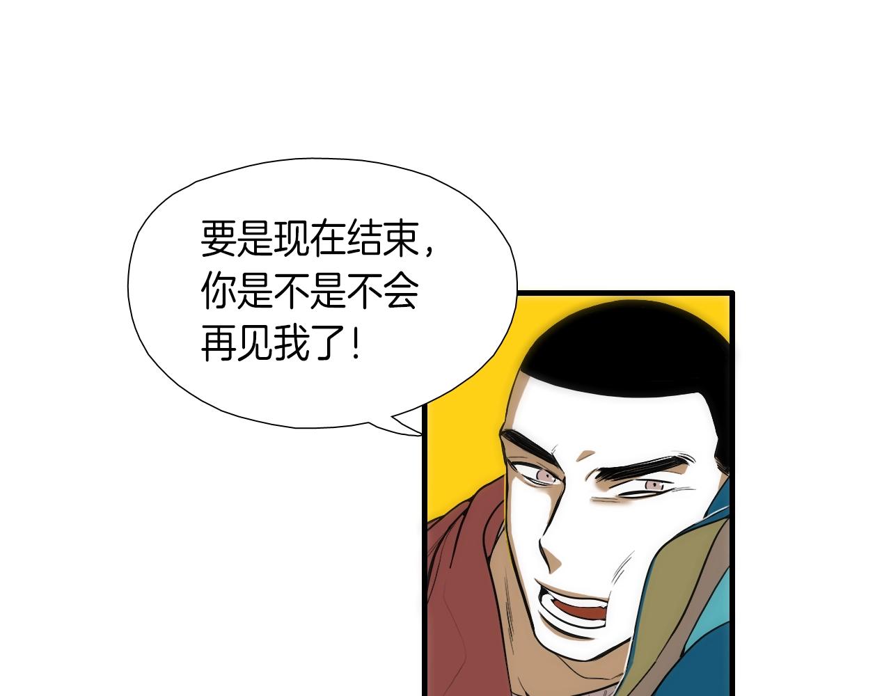 第9话 各退一步14