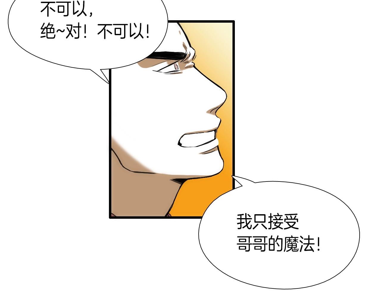 第9话 各退一步18