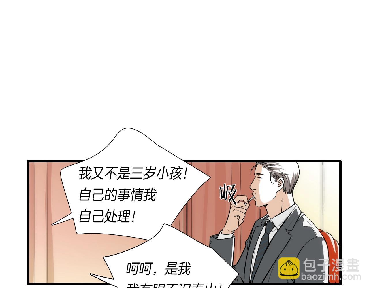 第9话 各退一步22