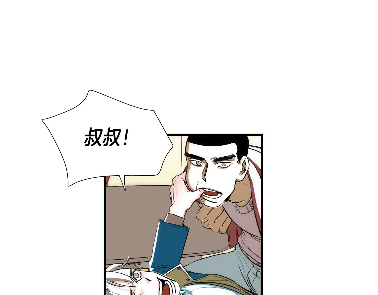 第9话 各退一步26