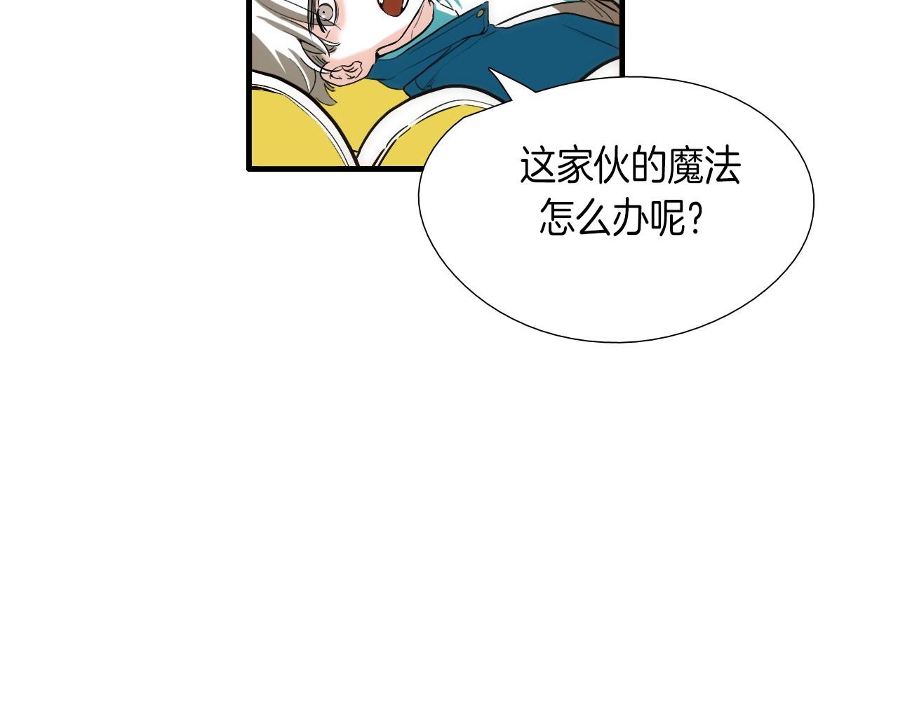 第9话 各退一步27