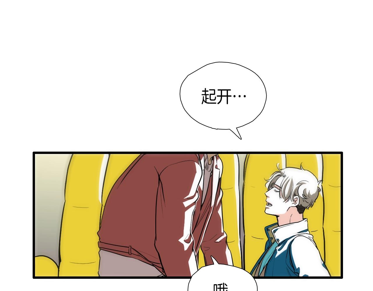 第9话 各退一步32