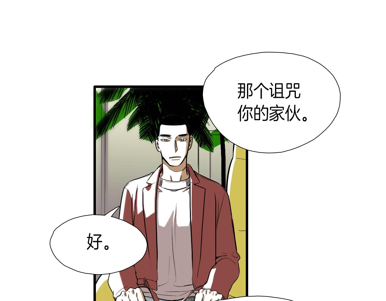 第9话 各退一步35