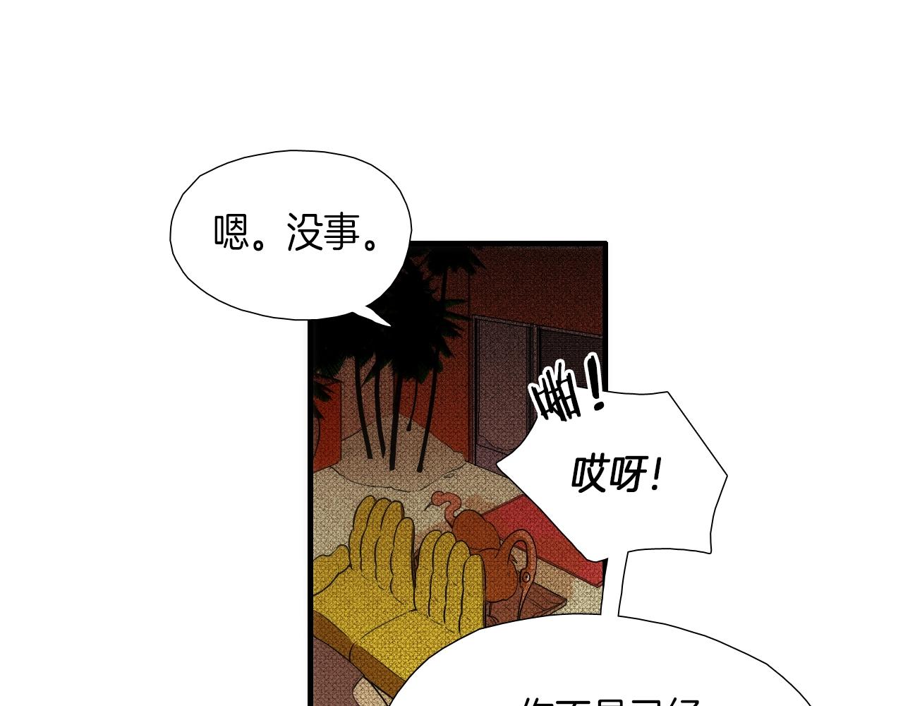 第9话 各退一步38