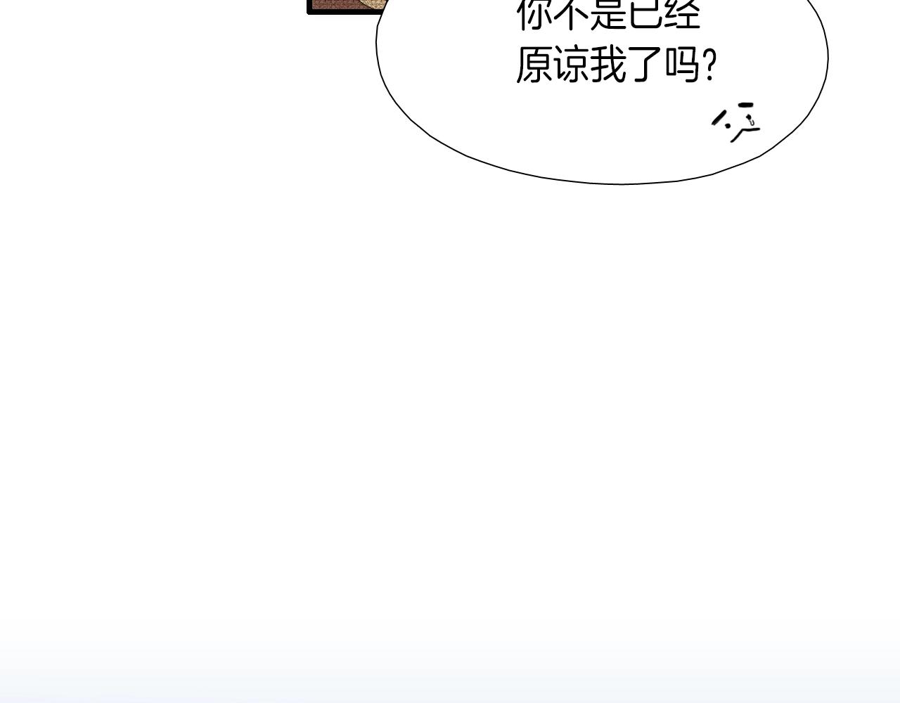 第9话 各退一步39