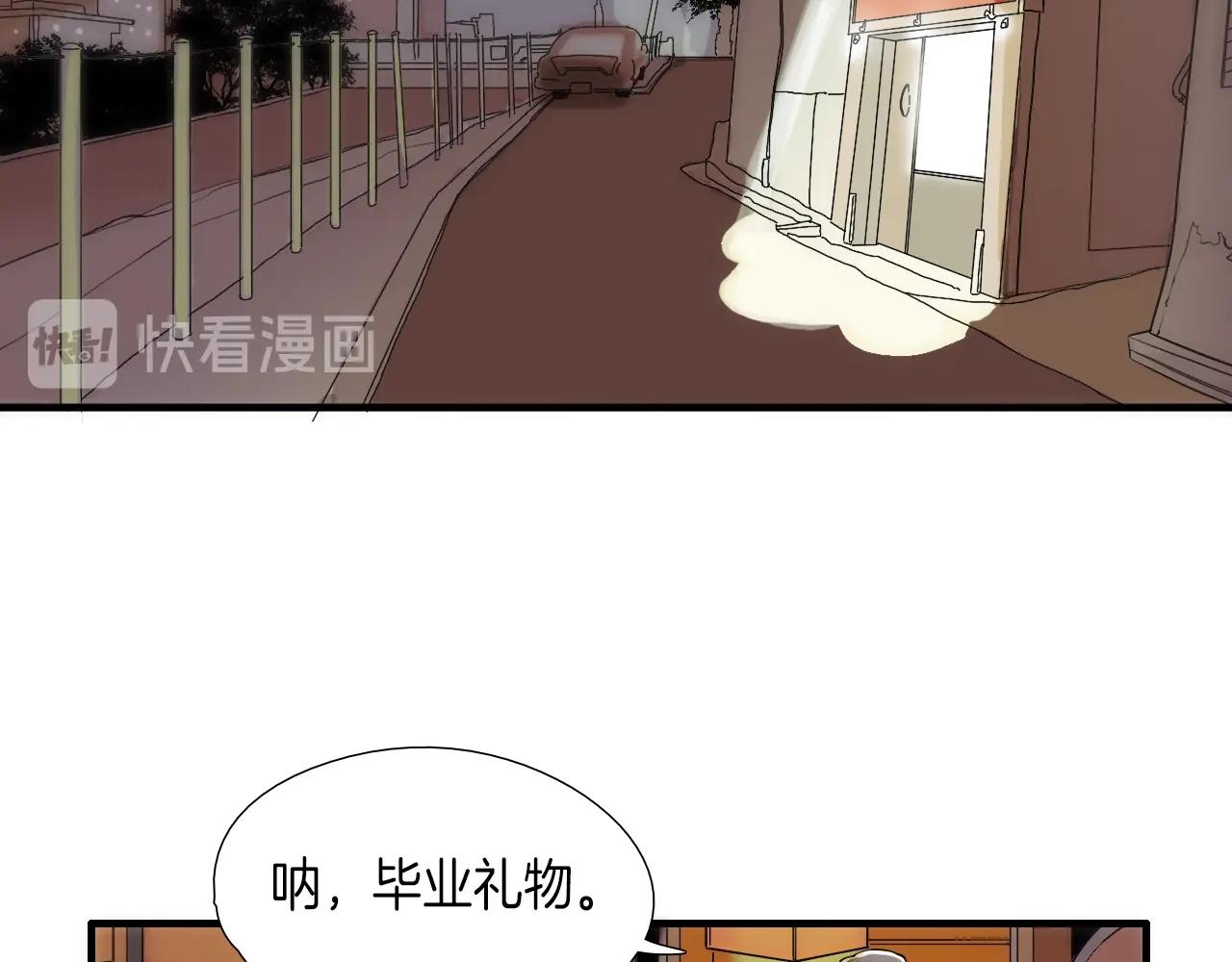 第9话 各退一步41