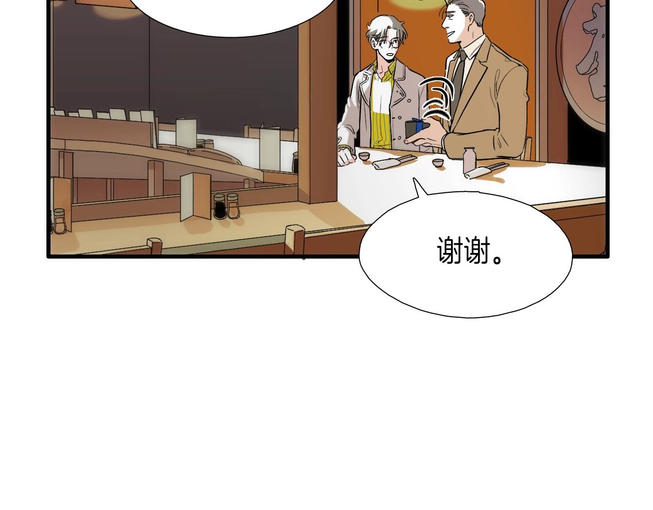 第9话 各退一步42