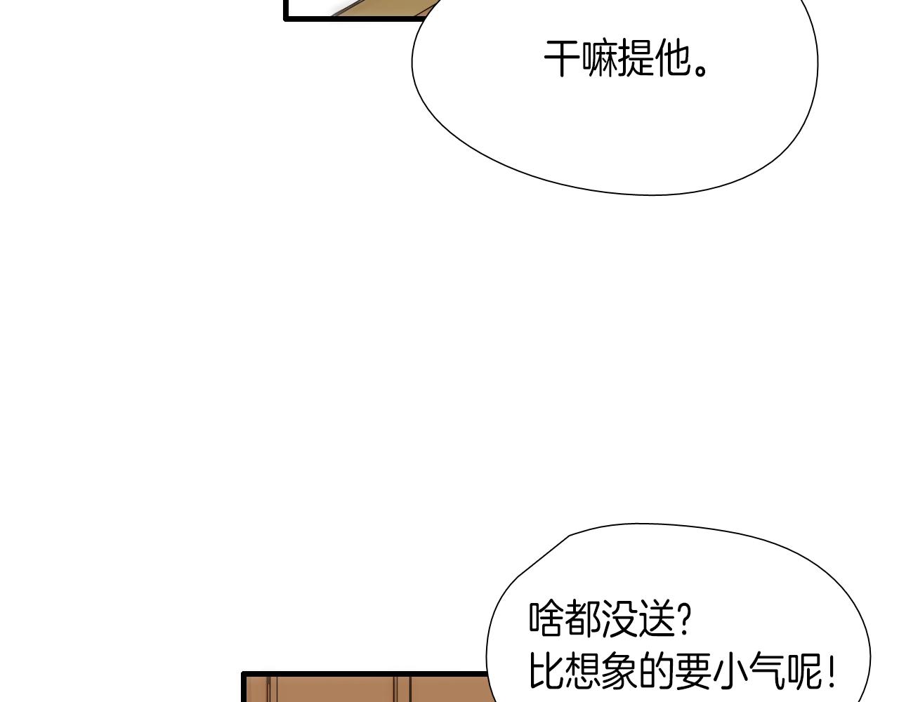 第9话 各退一步44