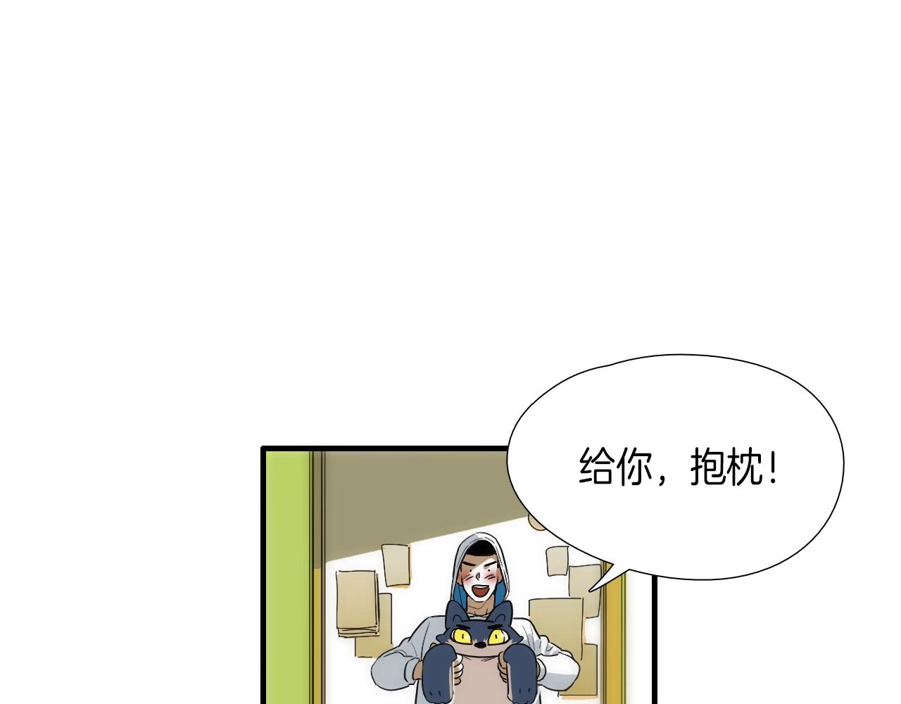 第9话 各退一步46
