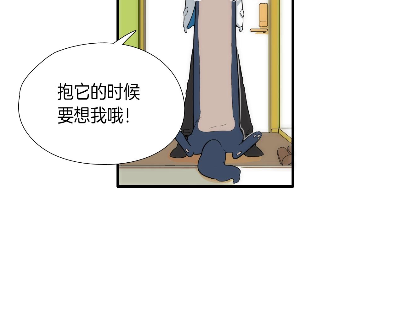 第9话 各退一步47
