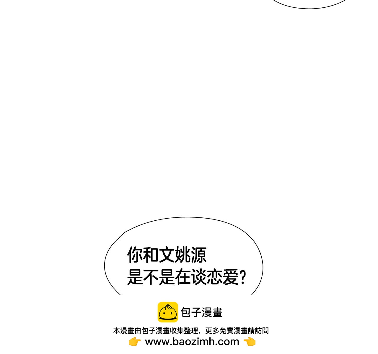 第9话 各退一步49